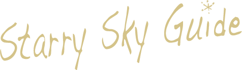 Starry Sky Guide / 星空案内人